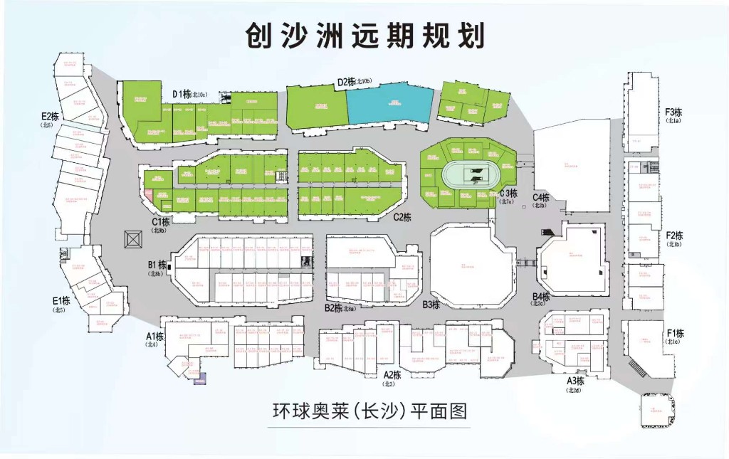 创沙洲远期规划 · 环球奥莱（长沙）平面图